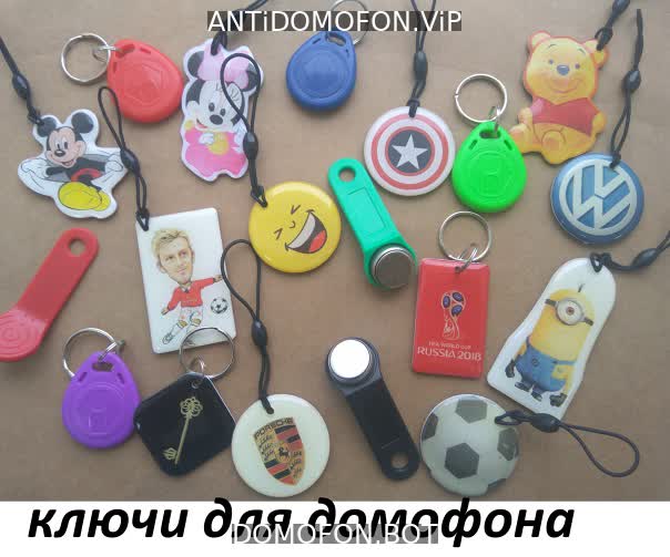 Универсальные коды домофонов Иркутск