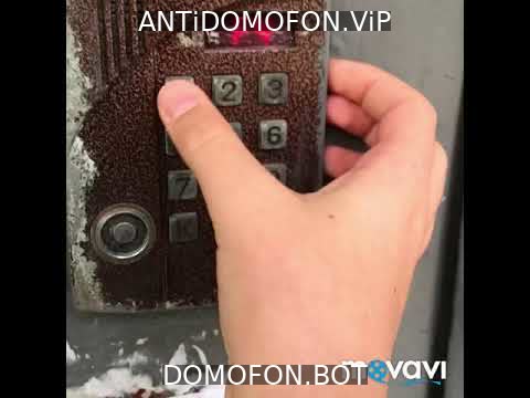 Универсальные коды домофонов Иркутск
