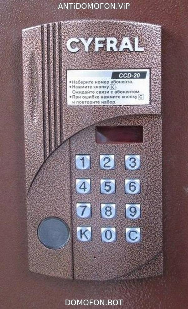 Универсальные коды домофонов Иркутск