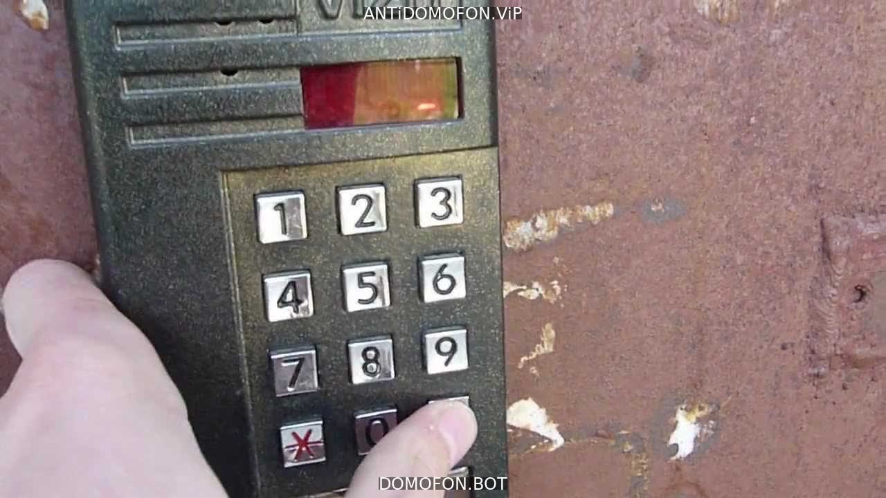 Универсальные коды домофонов Иркутск