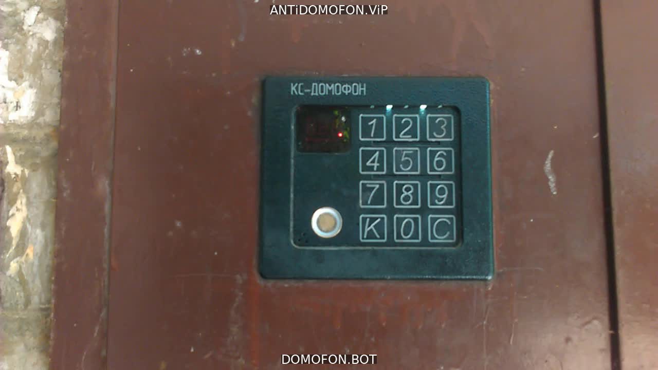 Универсальные коды домофонов Иркутск