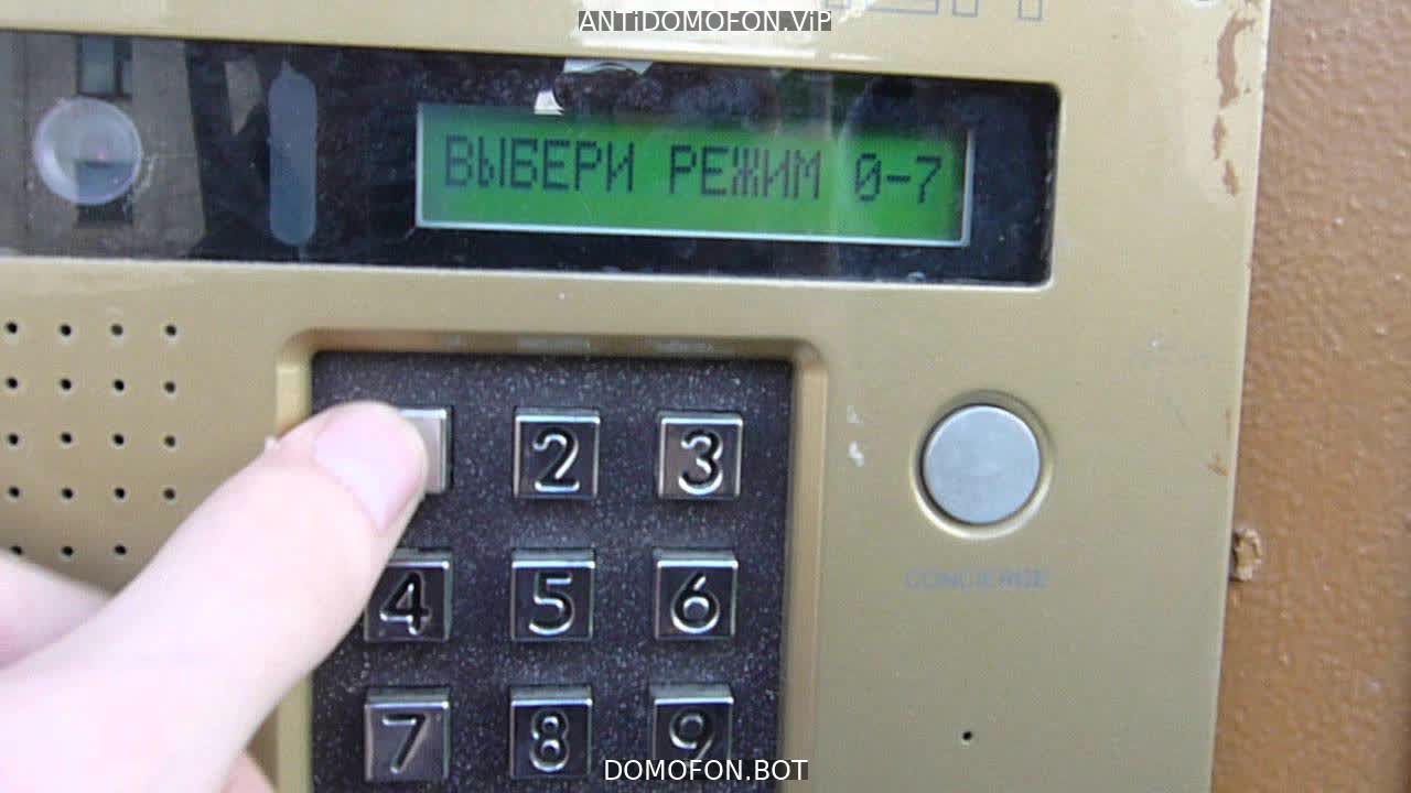 Универсальные коды домофонов Иркутск