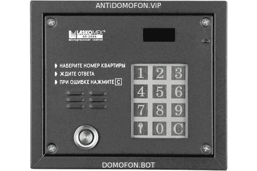 Универсальные коды домофонов Иркутск