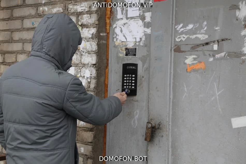 Универсальные коды домофонов Иркутск
