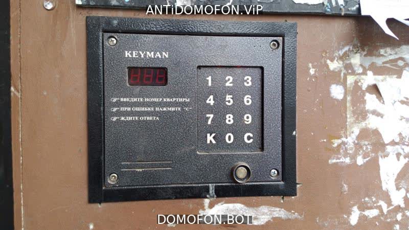 Универсальные коды домофонов Иркутск
