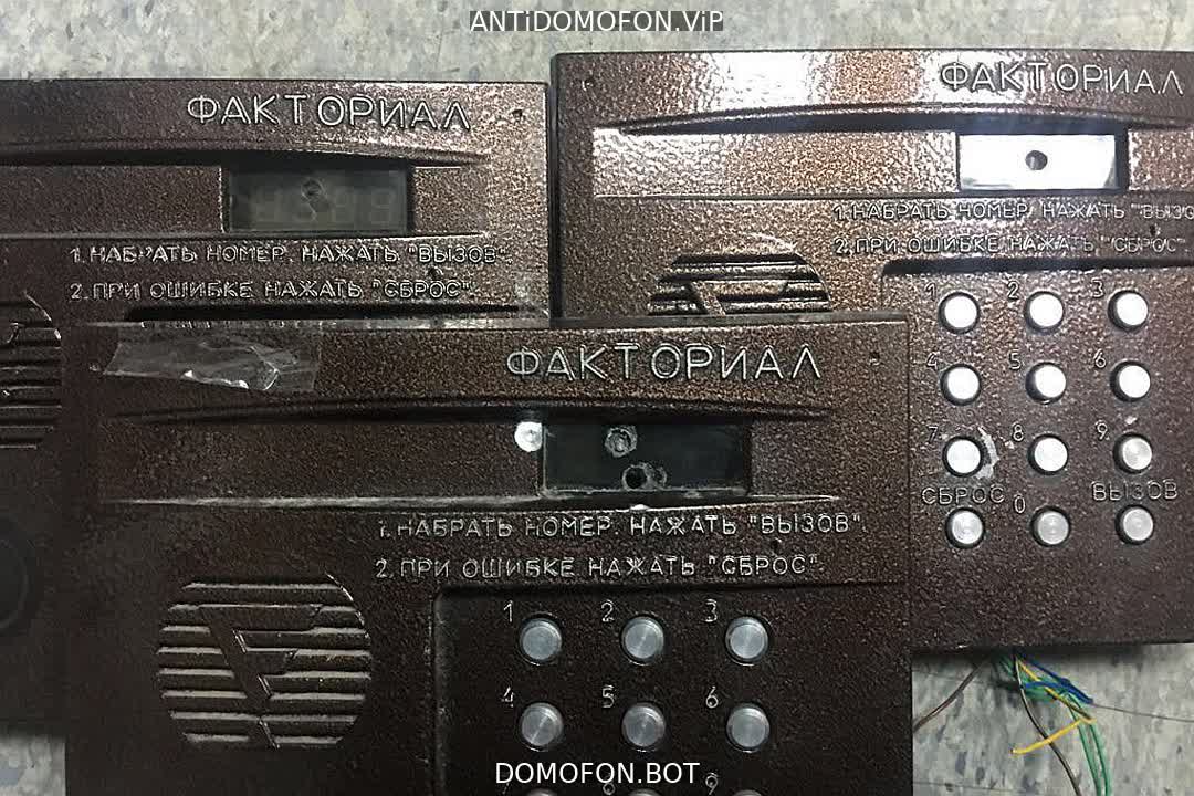 Универсальные коды домофонов Иркутск